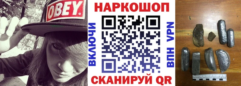 Названия наркотиков Долгопрудный СОЛЬ Канабис Меф Гашиш