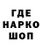 Метадон кристалл Darvin Mijatovic