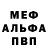 МЕТАДОН кристалл CAT'S COT