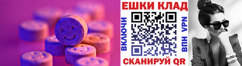 Ecstasy TESLA  shop формула  Долгопрудный 