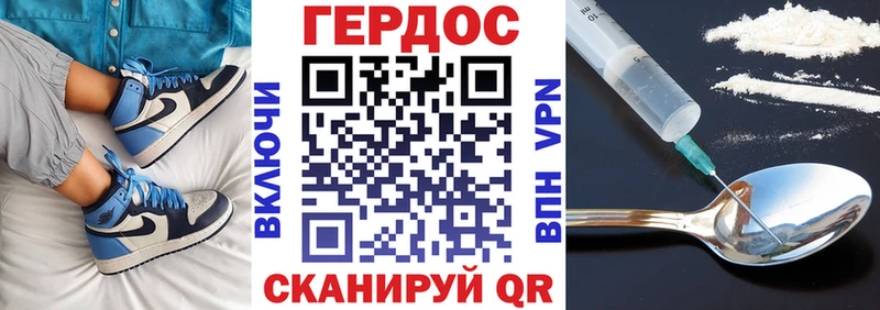 ГЕРОИН гречка  где можно купить   Долгопрудный 