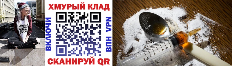 Героин герыч Долгопрудный