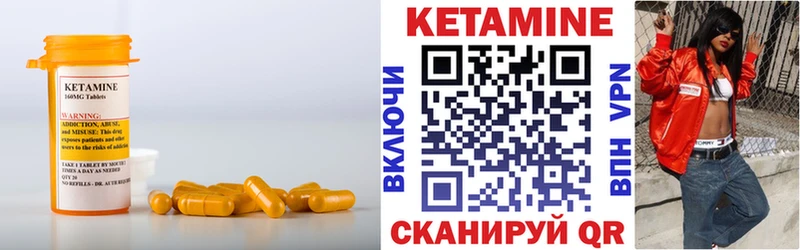 гидра ONION  Долгопрудный  КЕТАМИН ketamine 