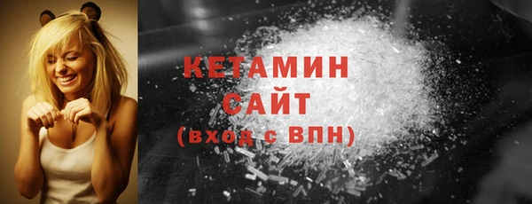кристаллы Верея
