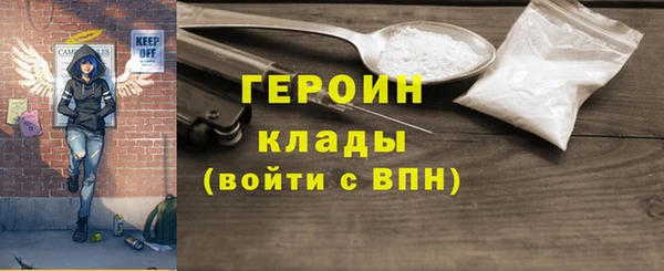трава Верхний Тагил
