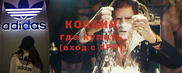 кристаллы Верея