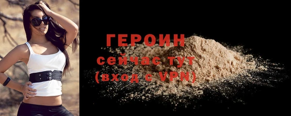 трава Верхний Тагил