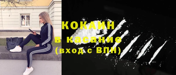 трава Верхний Тагил