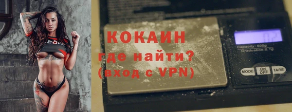 трава Верхний Тагил