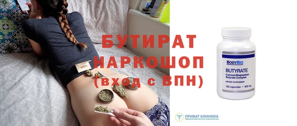 трава Верхний Тагил