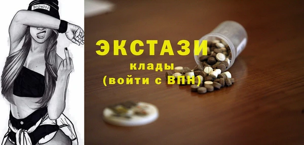 трава Верхний Тагил