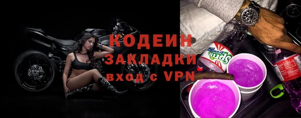 трава Верхний Тагил
