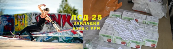 трава Верхний Тагил