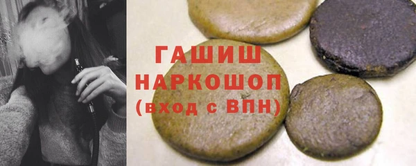 кристаллы Верея