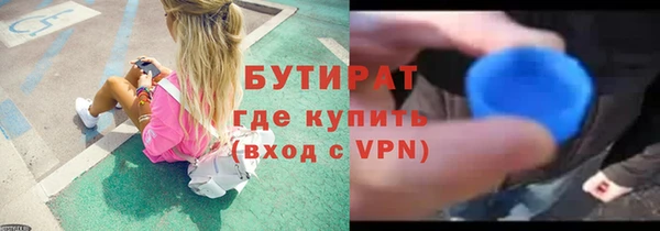 кристаллы Верея