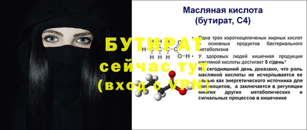 трава Верхний Тагил