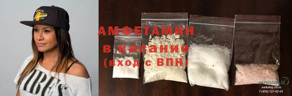трава Верхний Тагил