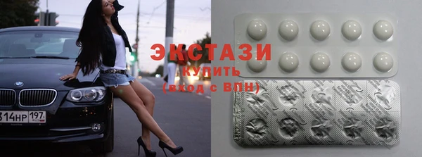 кристаллы Верея