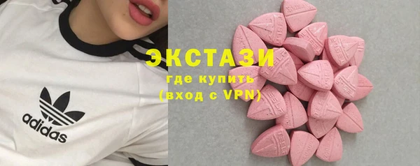 кристаллы Волосово