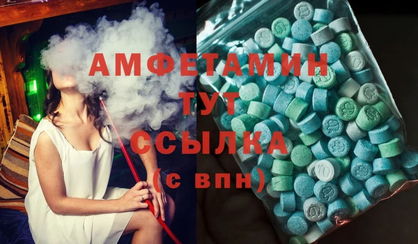 трава Верхний Тагил