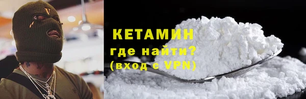 мдма Богородск