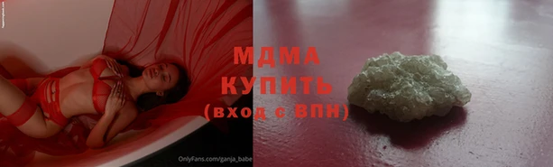 кристаллы Верея