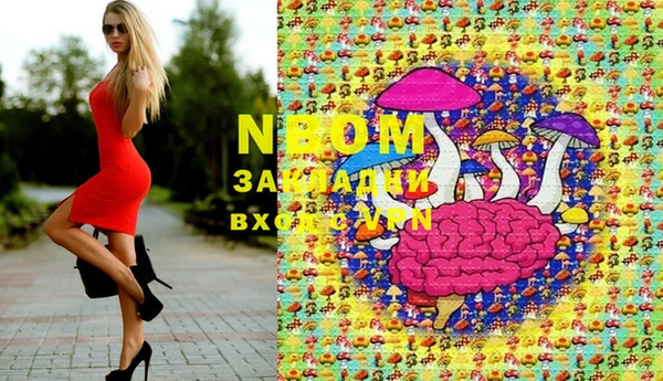 кристаллы Верея
