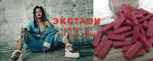 кристаллы Верея