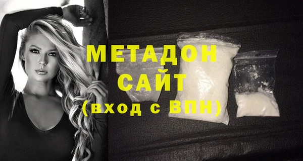героин Володарск