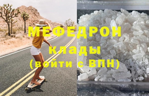 трава Верхний Тагил