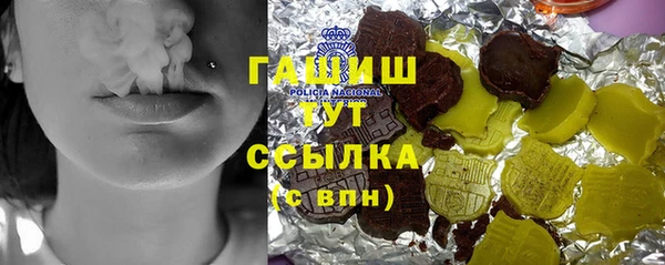 кристаллы Верея