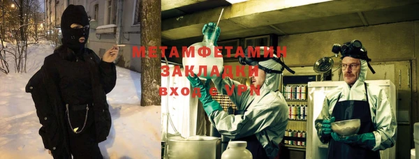 кристаллы Верея