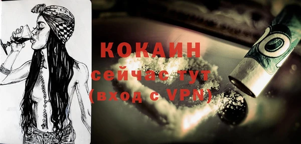 кристаллы Верея