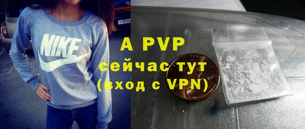 кристаллы Верея