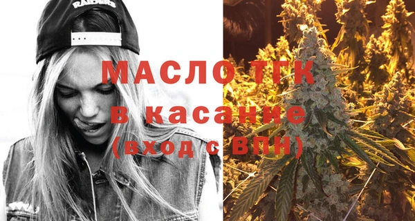 трава Верхний Тагил