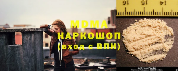 трава Верхний Тагил
