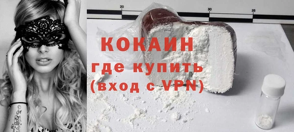 метадон Волоколамск