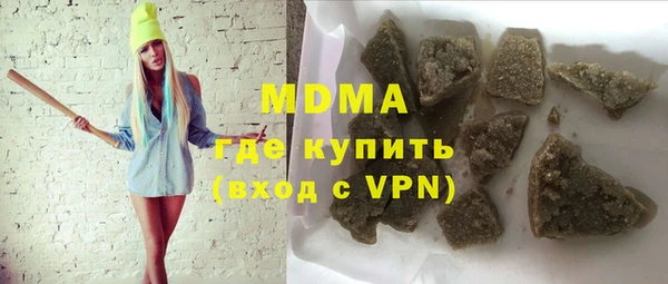 кристаллы Верея
