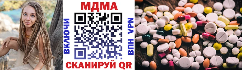 MDMA crystal  Долгопрудный 