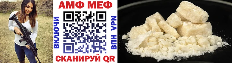 МЕТАМФЕТАМИН витя  закладка  Долгопрудный 