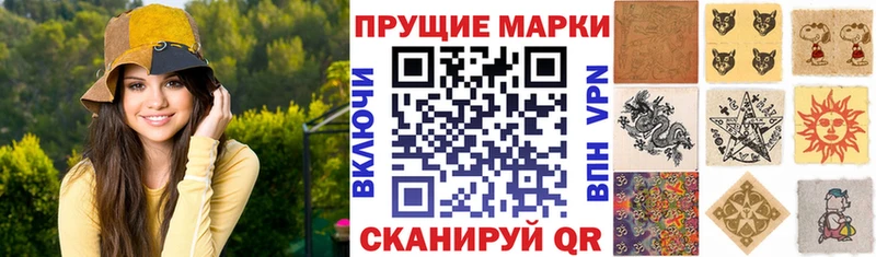 Марки N-bome 1,5мг  площадка клад  Долгопрудный 