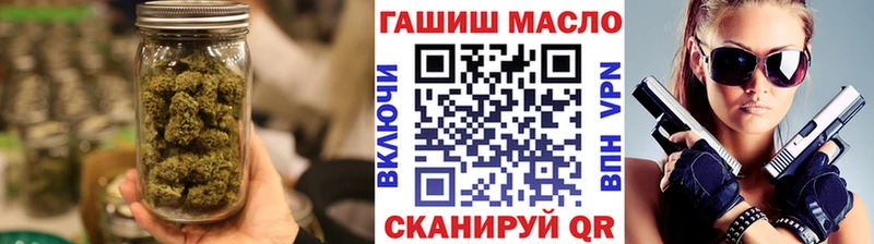 ТГК Wax  нарко площадка официальный сайт  Долгопрудный  купить закладку 